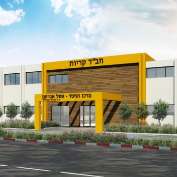 מבט כניסה1
