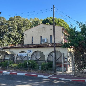 תמונה של WhatsApp‏ 2024-09-15 בשעה 08.12.25_191ed8e4