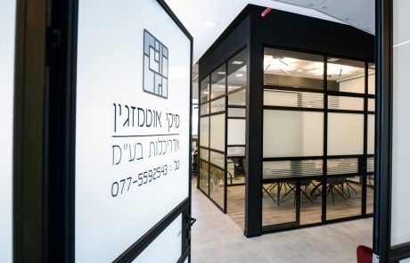 משרדי חברת מיקי אוטמזגין אדריכלות בע"מ